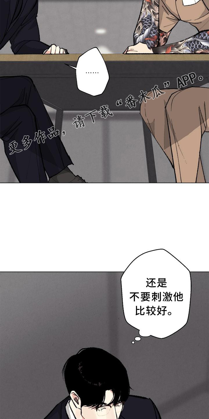 第127章：【番外】得意2