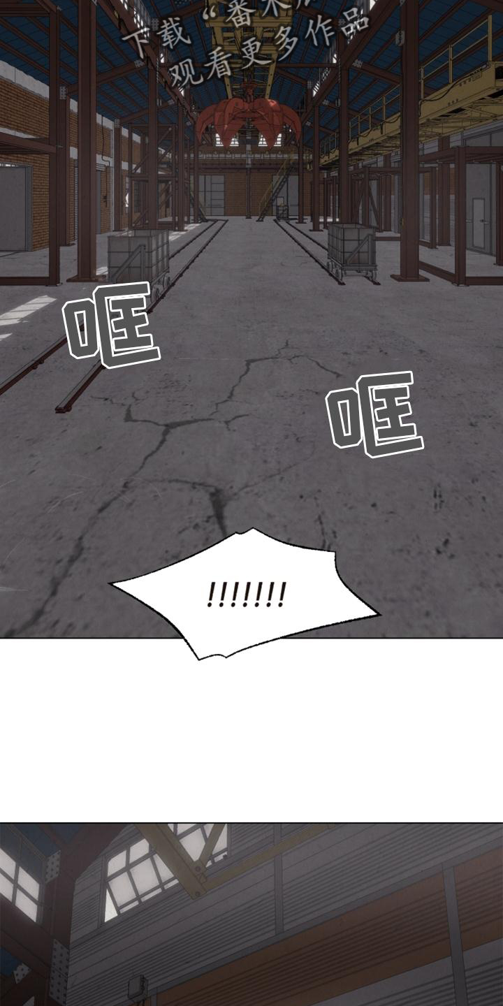 法医医院漫画,第126章：【番外】线索1图