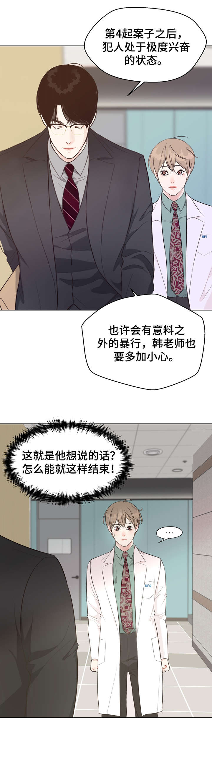 第35章：不可能2