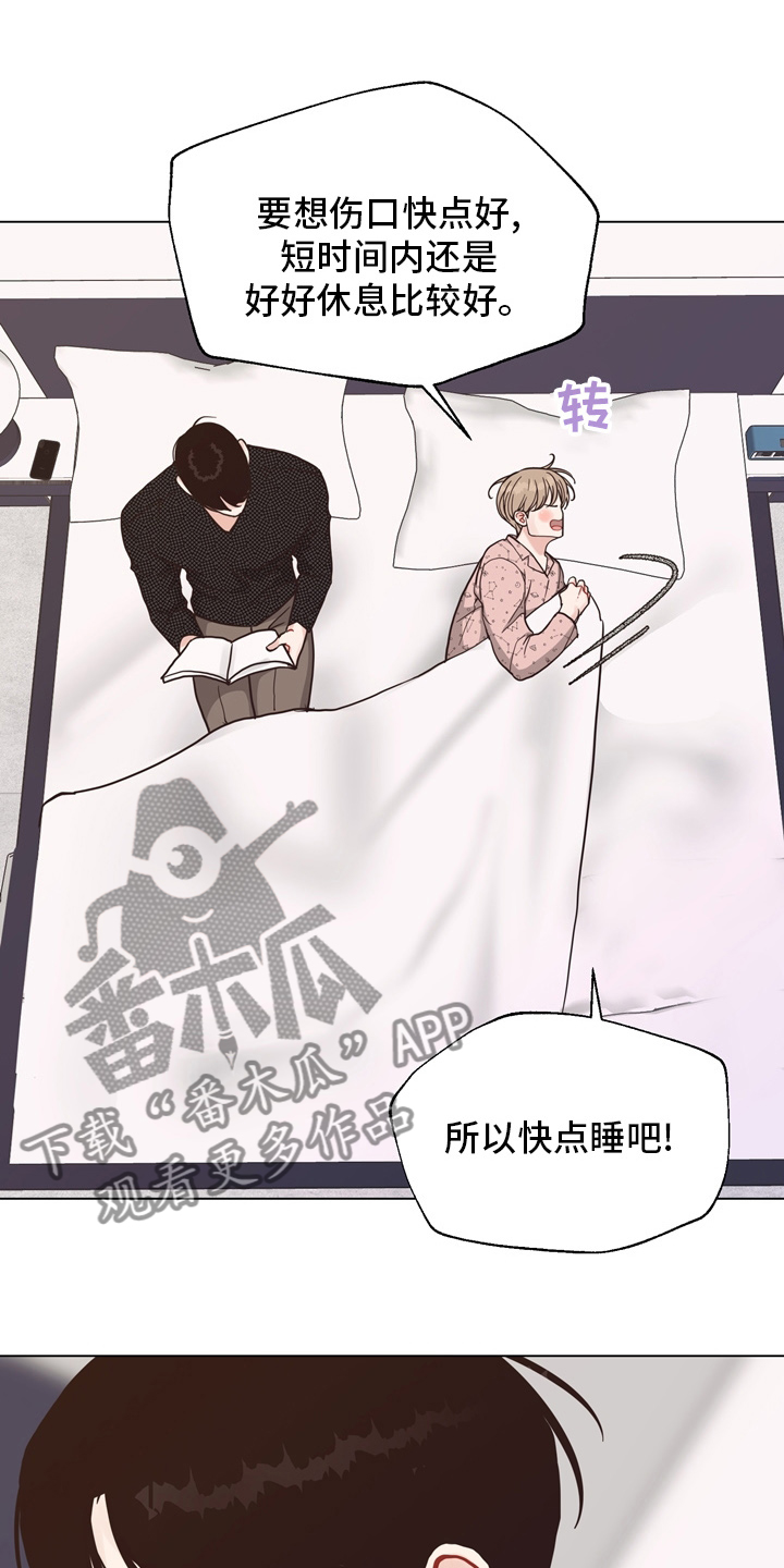 第107章：【第二季完结】一起面对0