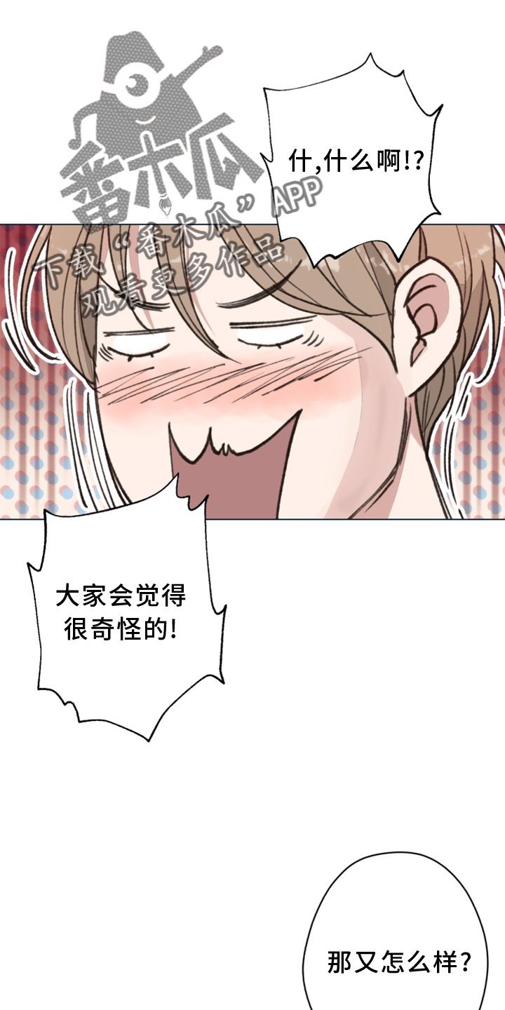 第110章：【番外】一个地方1