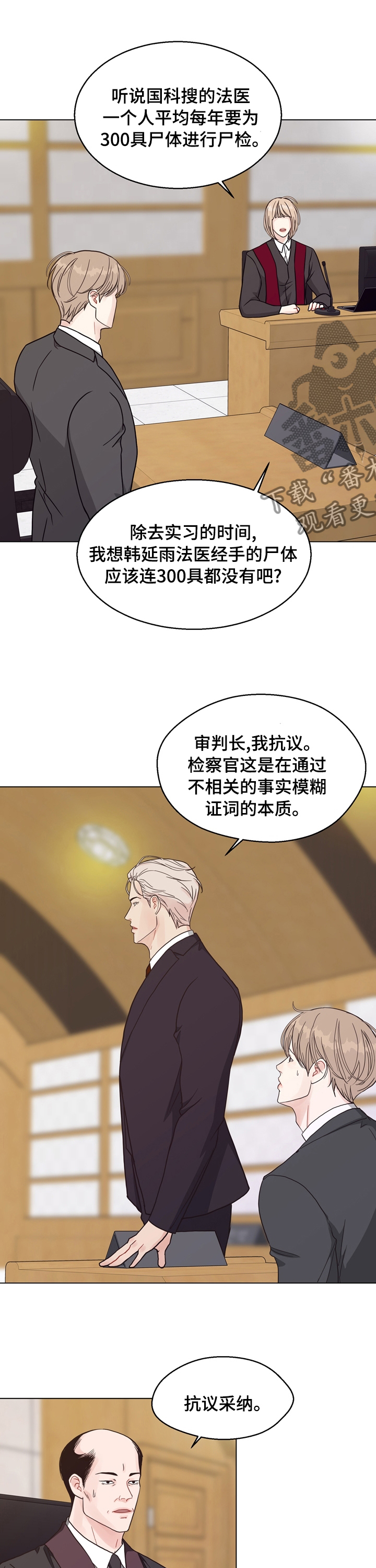 第93章：【第二季】上当1