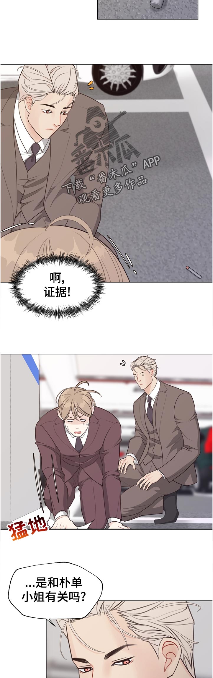 第60章：【第二季】急性呼吸症状0