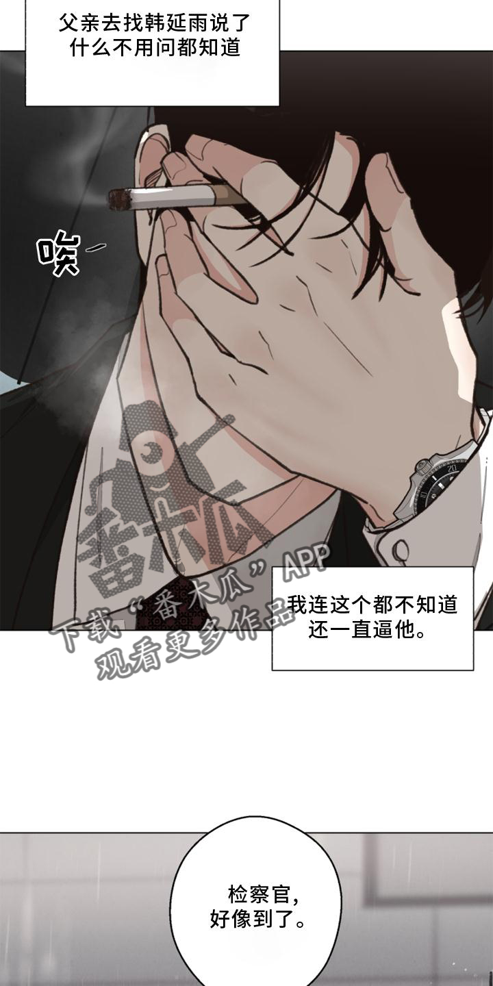 第125章：【番外】解刨4