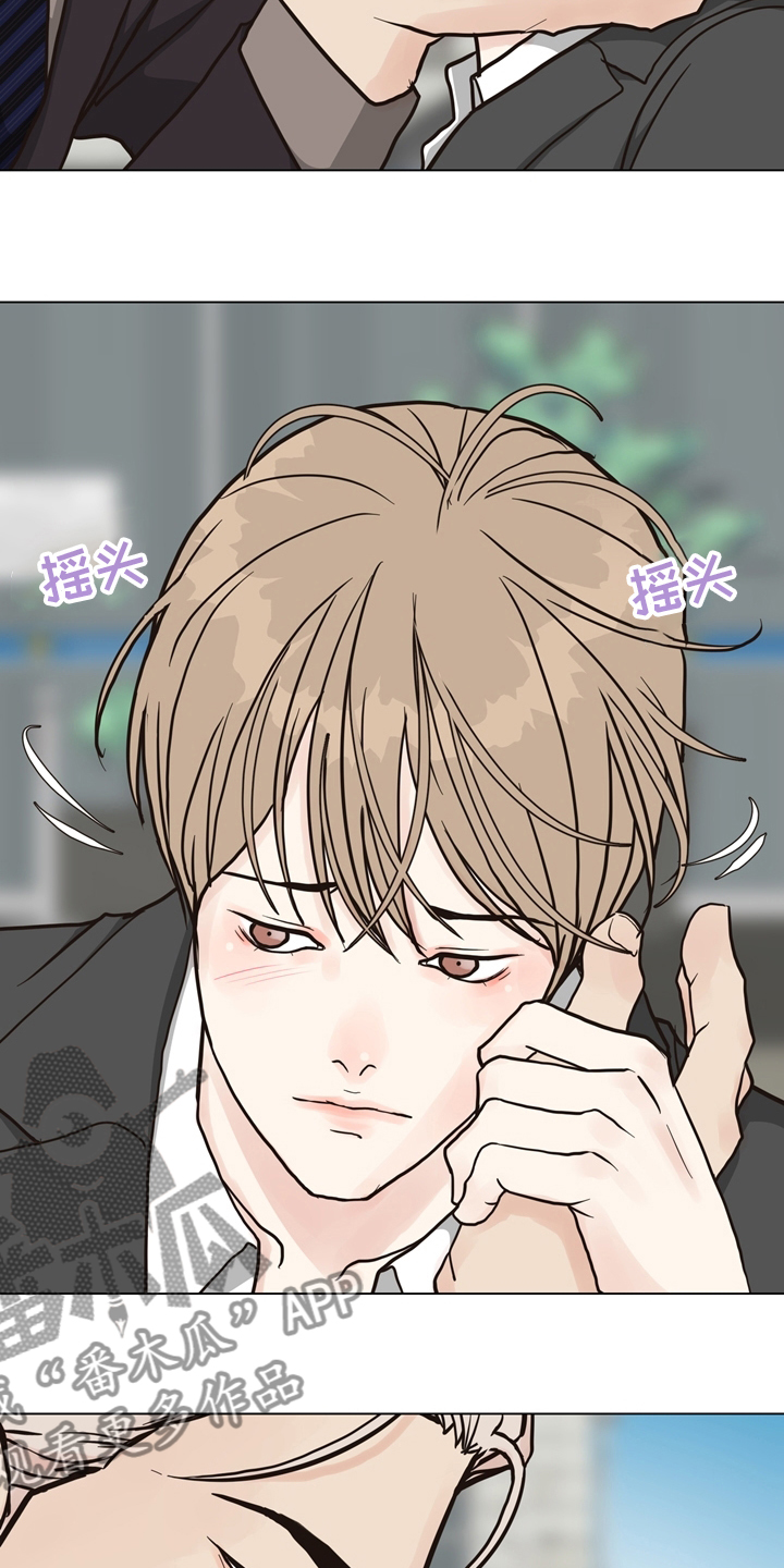 第103章：【第二季】放心不下1