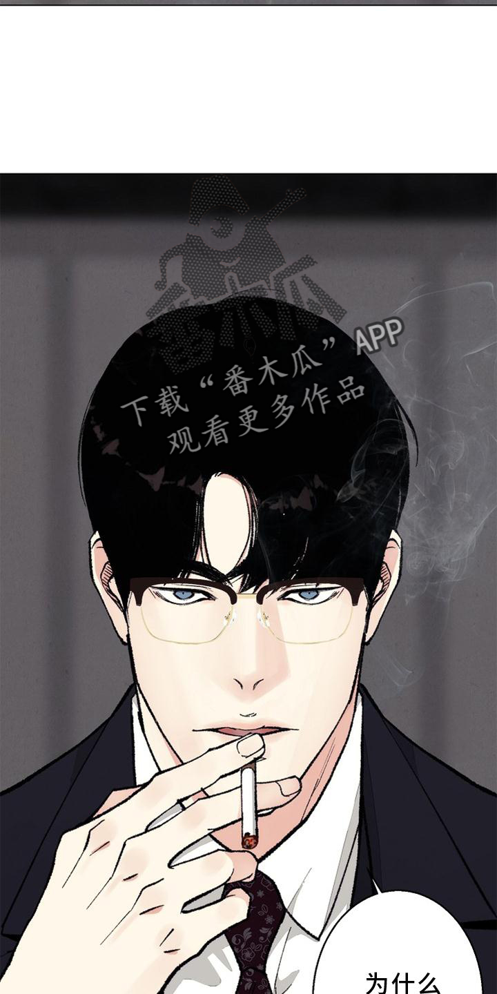 法医医院漫画,第127章：【番外】得意2图