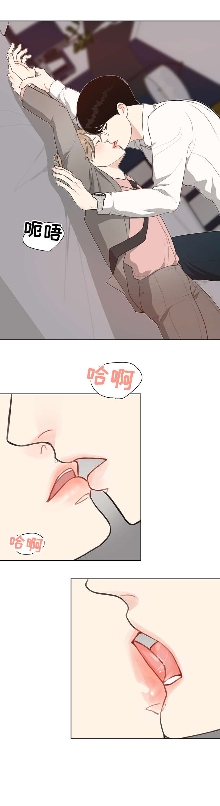 法医疑云漫画资源漫画,第17章：线索3图