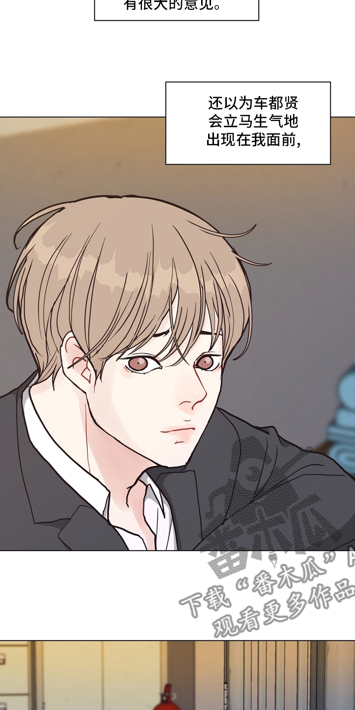 第99章：【第二季】固执4