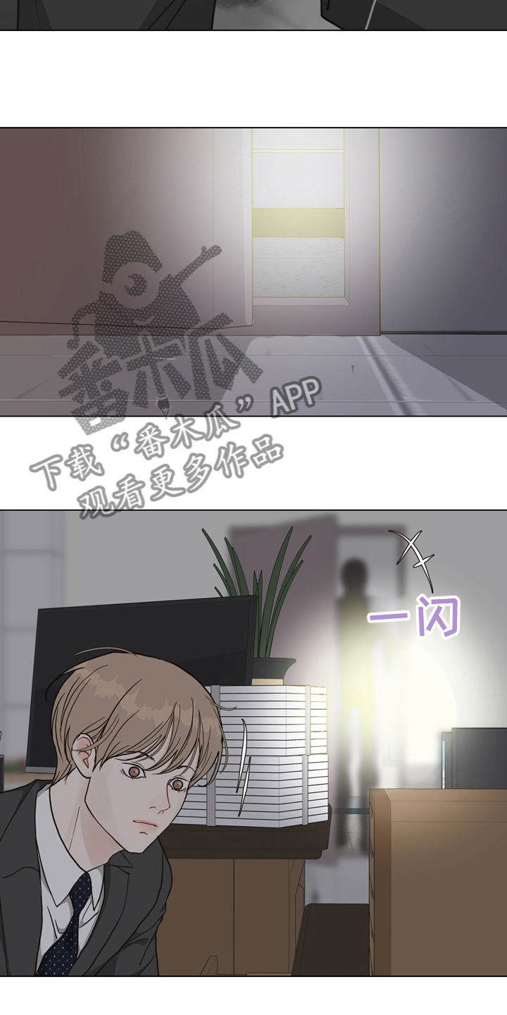 法医疑云漫画资源漫画,第98章：【第二季】谁在那边1图