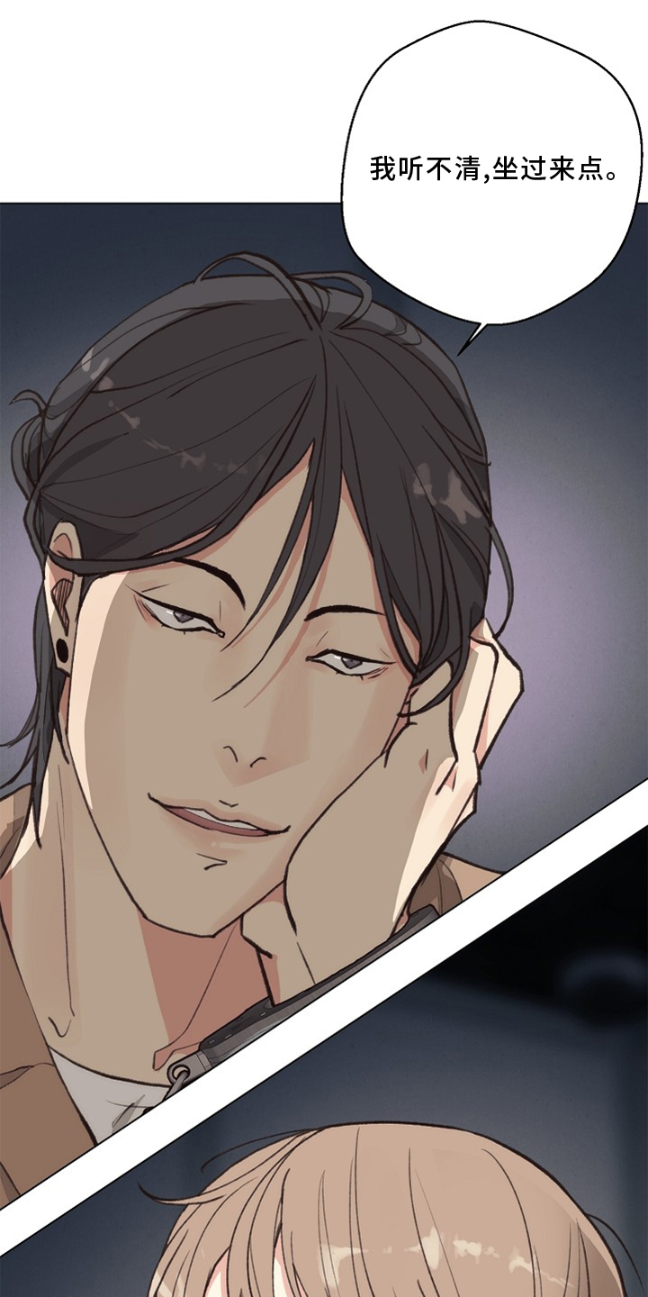 法医医院漫画,第118章：【番外】单独谈谈1图