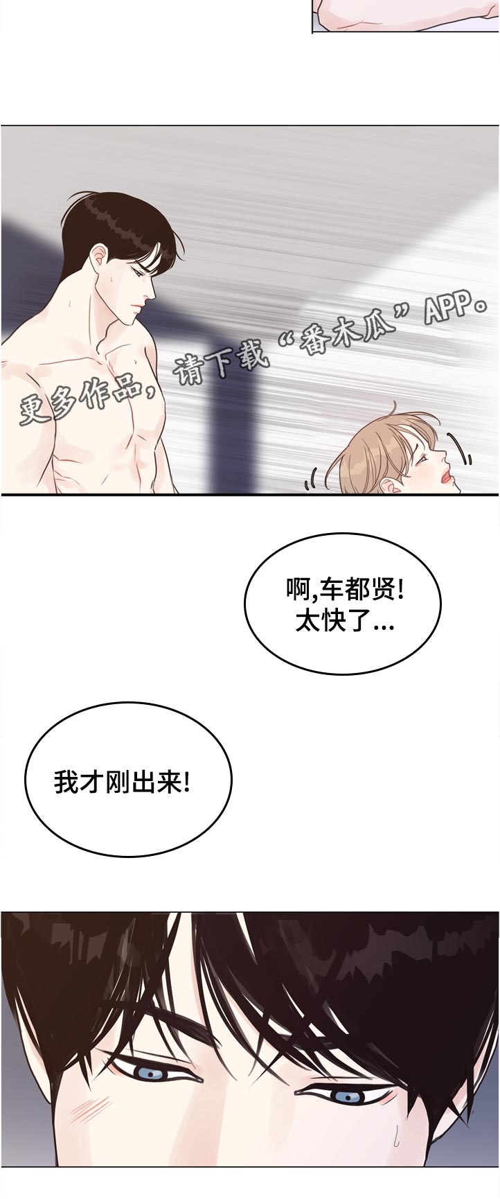 第67章：【第二季】努力0