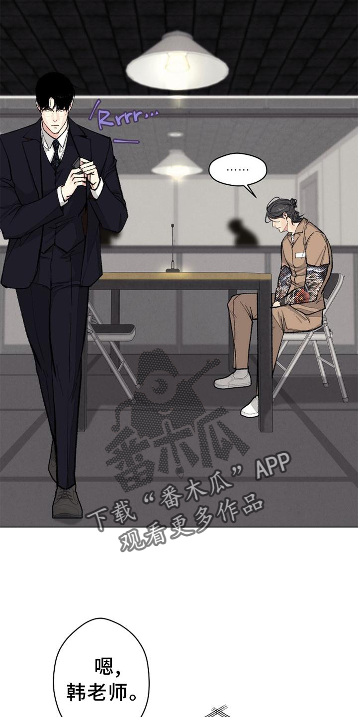 第127章：【番外】得意1