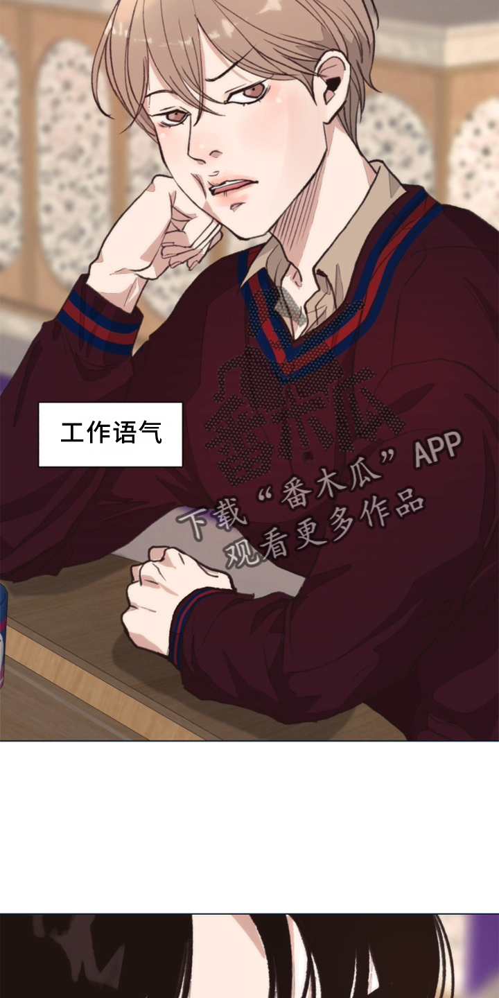 第110章：【番外】一个地方3