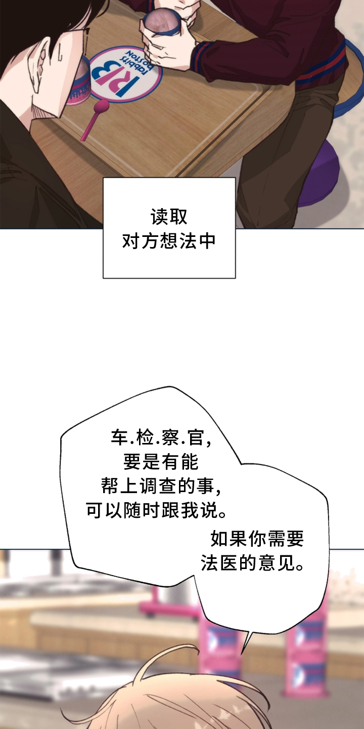 第110章：【番外】一个地方2