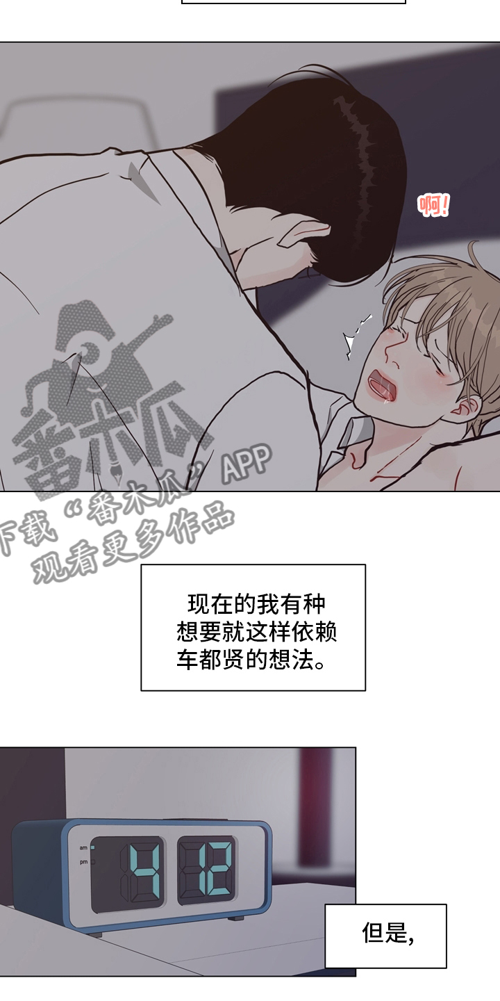 第97章：【第二季】线索2