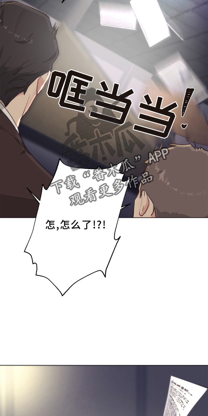 第115章：【番外】触点3