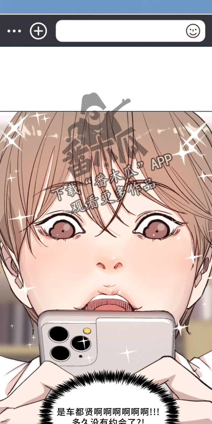 第109章：【番外】那里4