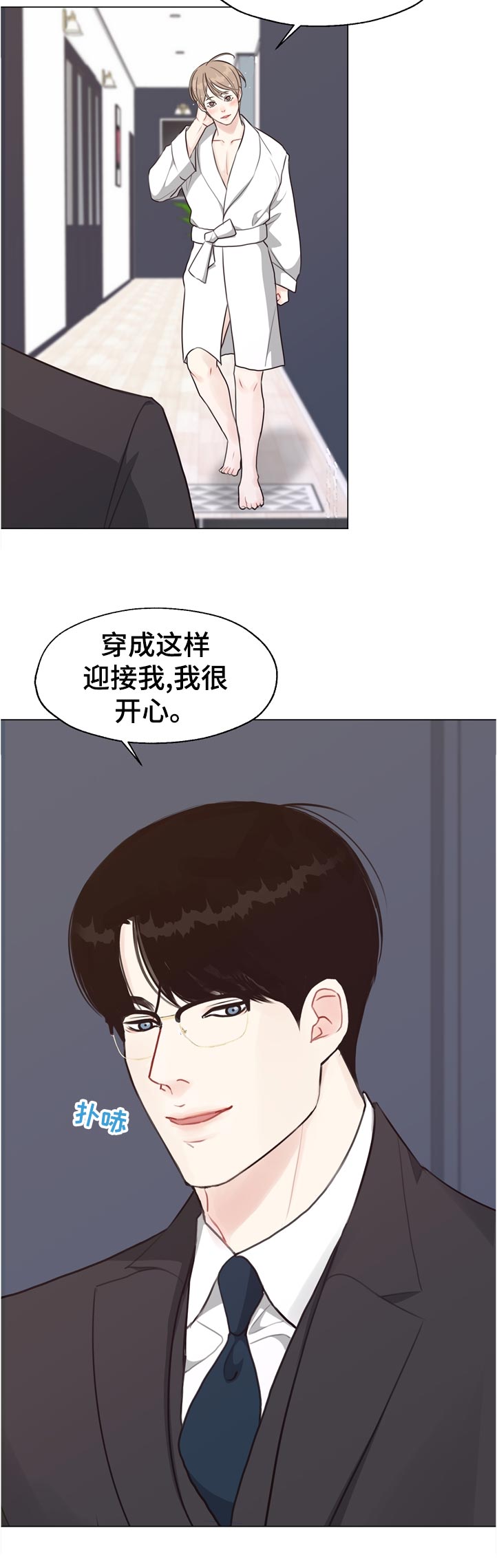 第56章：【第二季】暴雨3