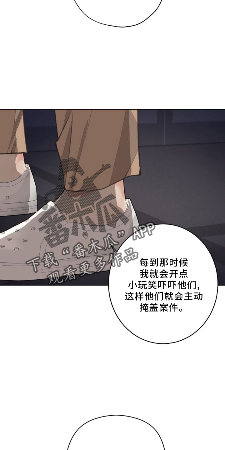 第120章：【番外】两面为难1