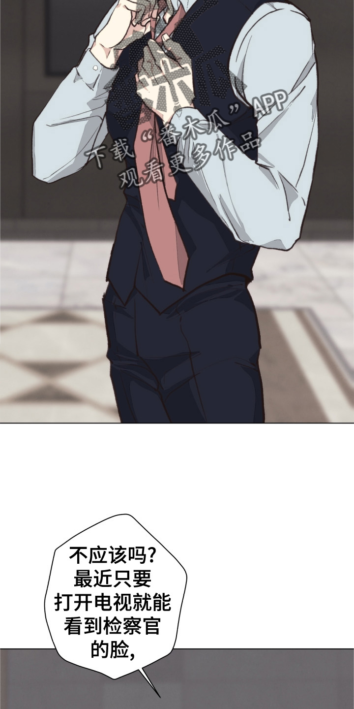 第111章：【番外】不变0