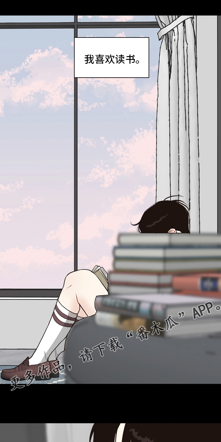 第101章：【第二季】遇见0