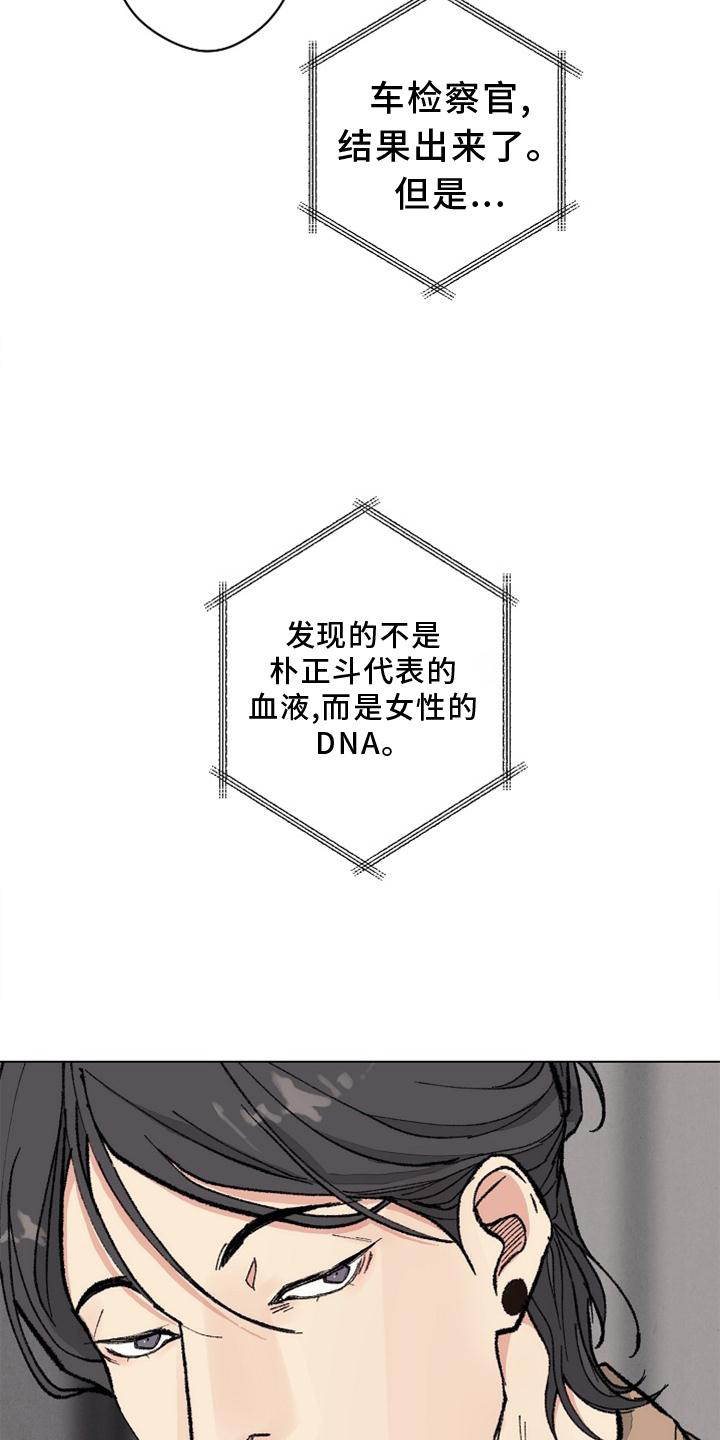 第127章：【番外】得意2