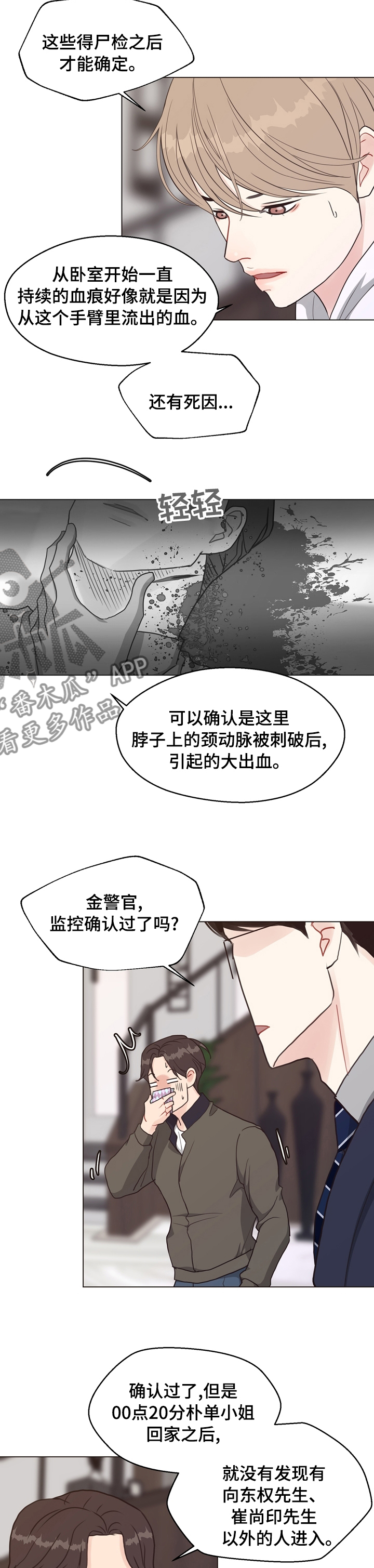 第75章：【第二季】我看到了0