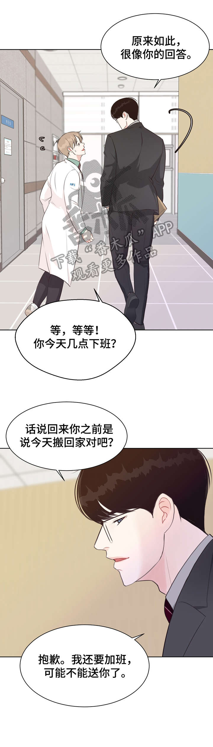 第35章：不可能1