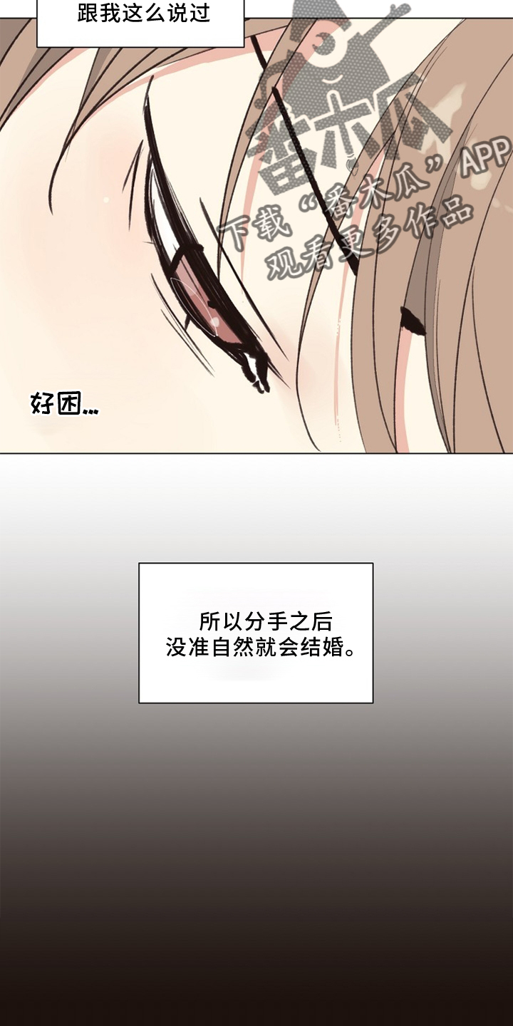 第116章：【番外】验尸结果1