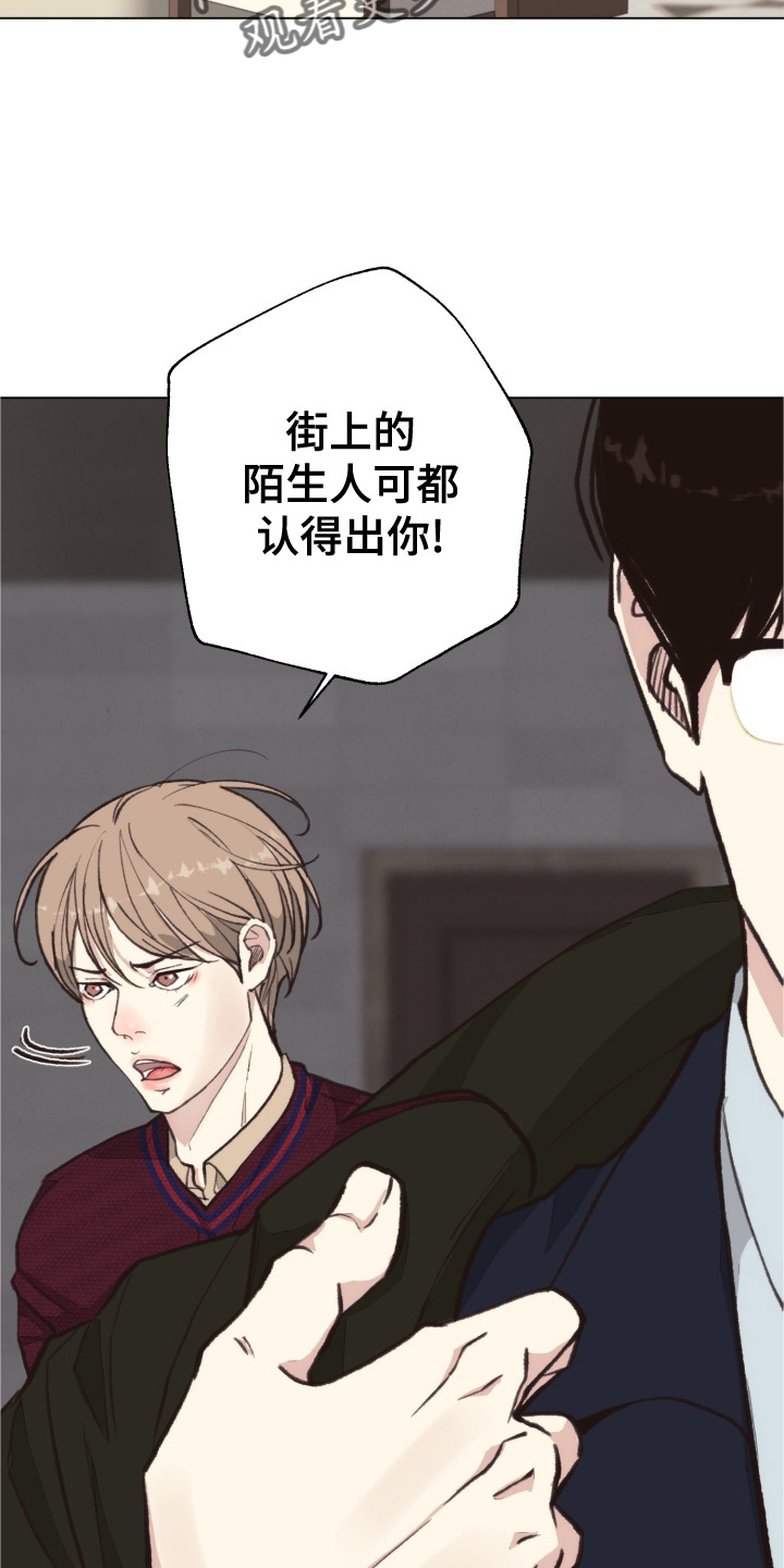 第111章：【番外】不变3