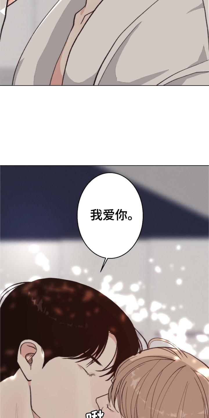 法医疑云漫画百度云漫画,第124章：【番外】推翻3图