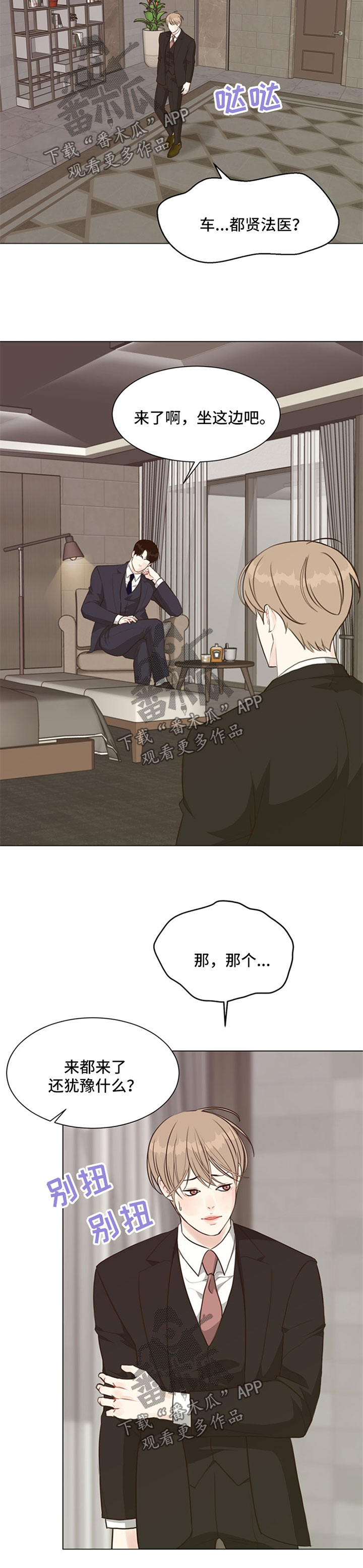 第53章：【番外】当一晚上S0