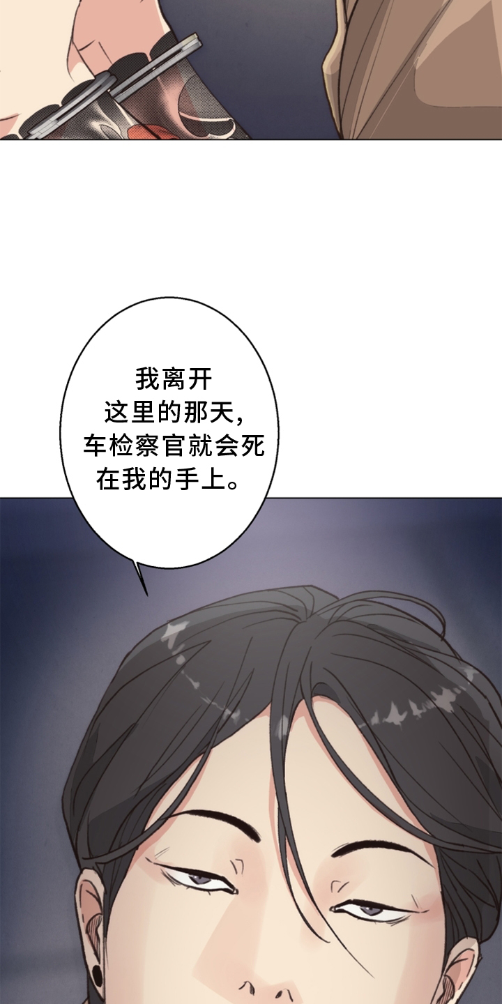 第115章：【番外】触点1