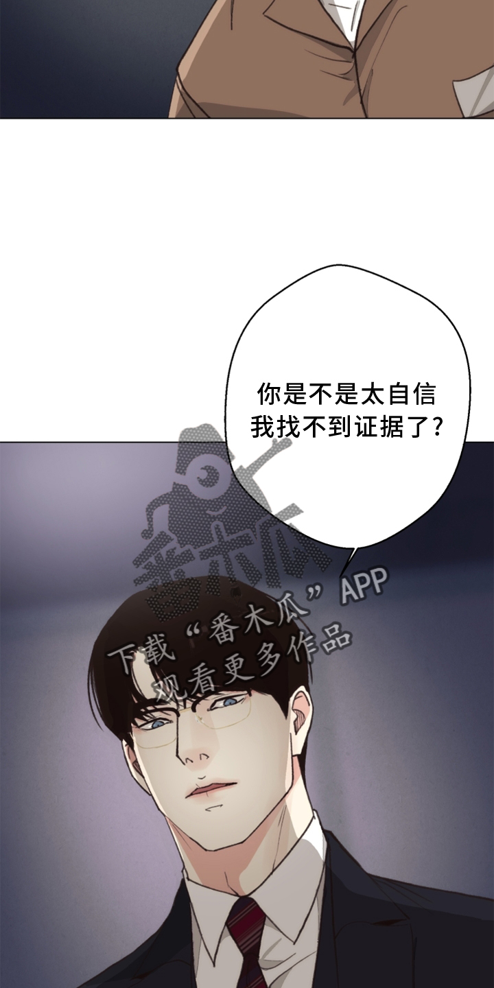法医医院漫画,第115章：【番外】触点5图