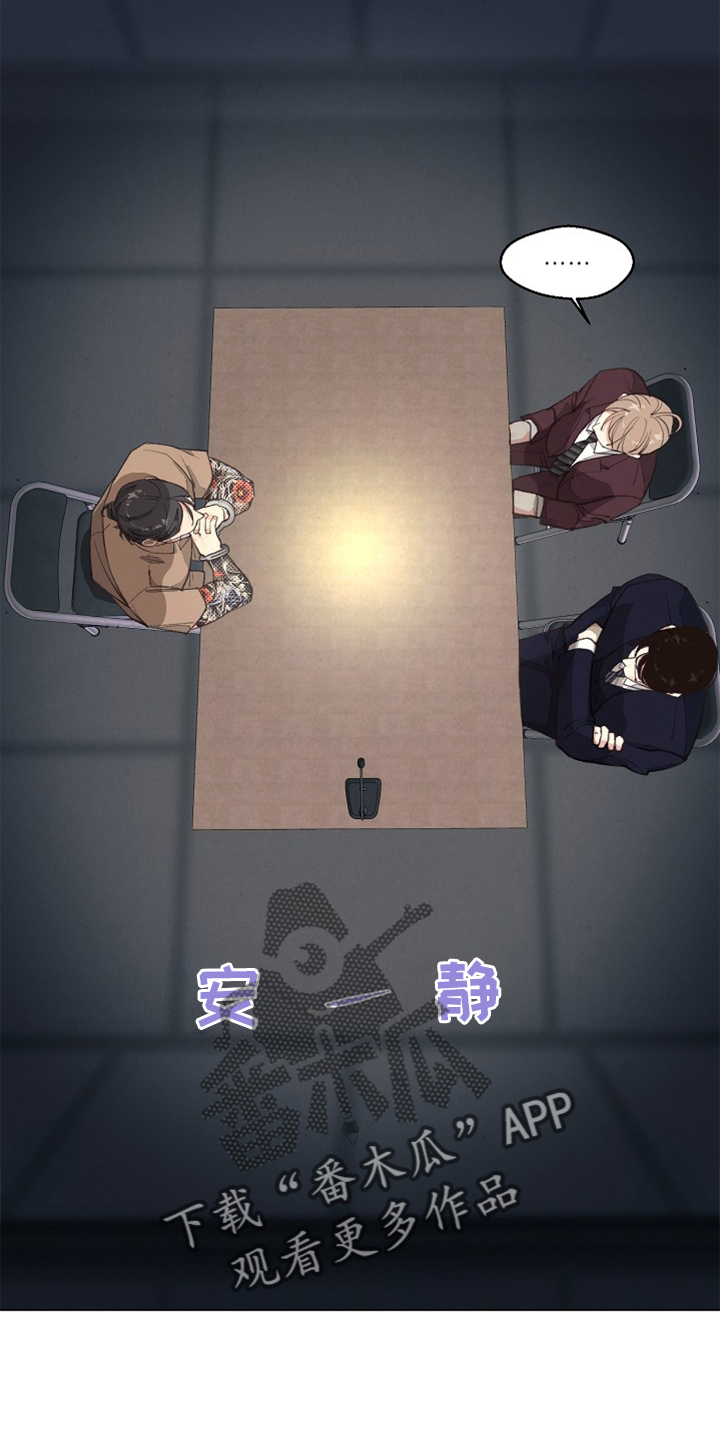 第118章：【番外】单独谈谈1