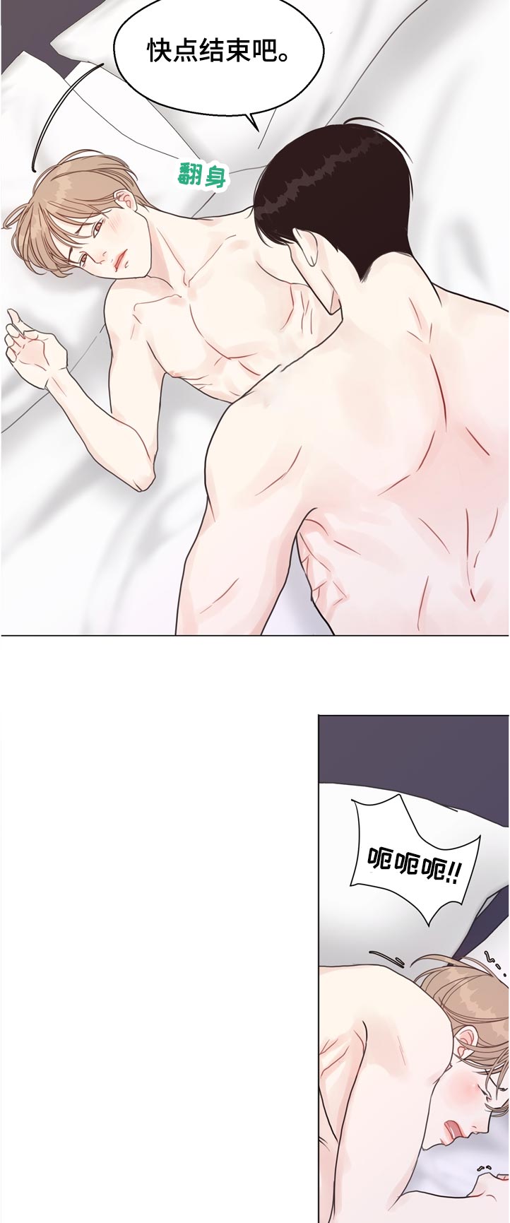 第67章：【第二季】努力4