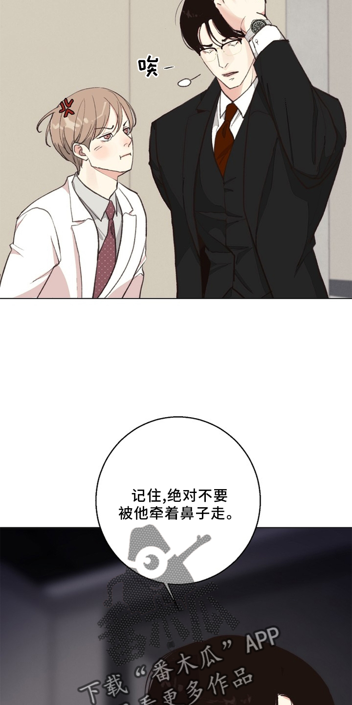 第118章：【番外】单独谈谈1