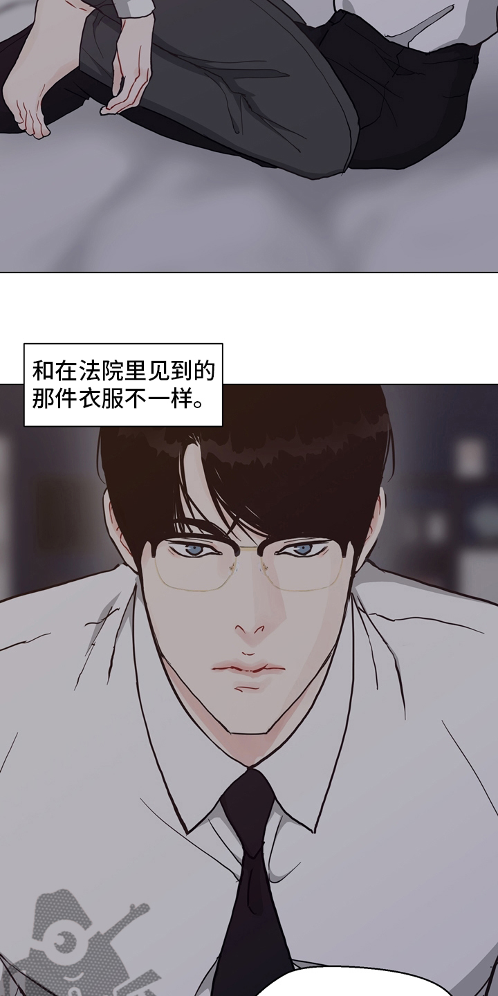 第97章：【第二季】线索1