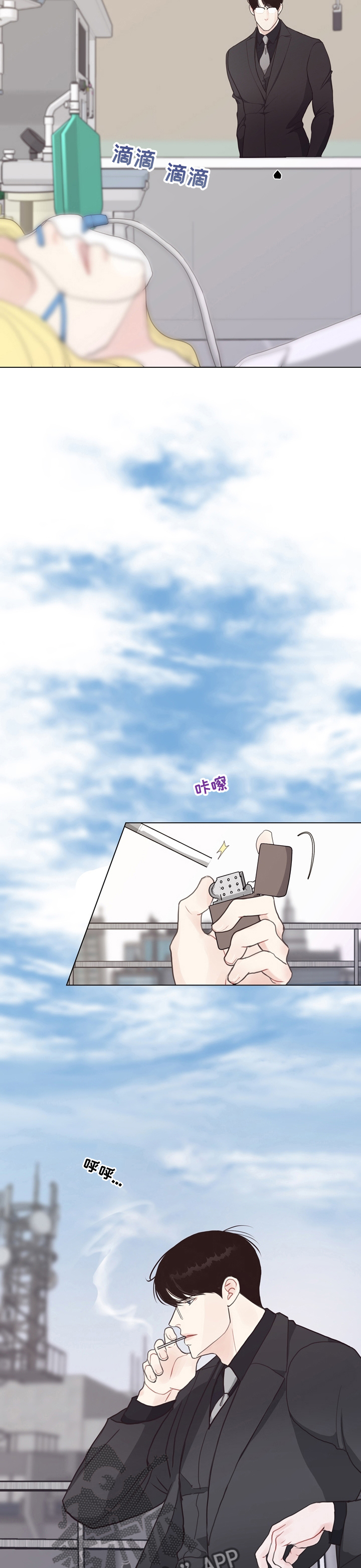 法医疑云漫画,第82章：【第二季】审判2图