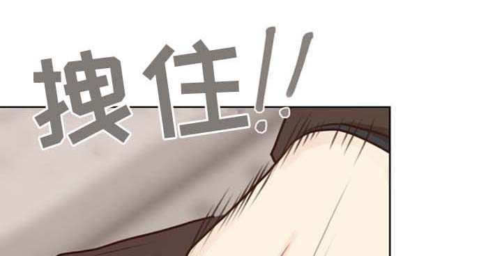 法医医院漫画,第43章：逮捕1图