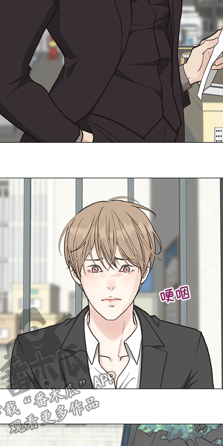 第103章：【第二季】放心不下1