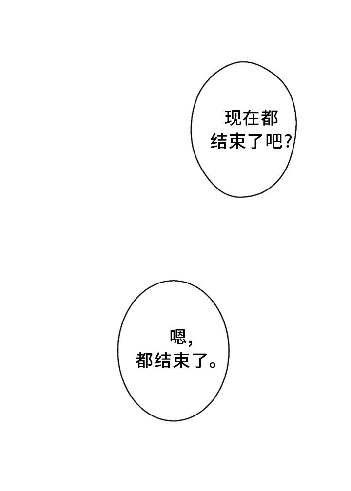 法医医院漫画,第128章：【番外完结】结束1图