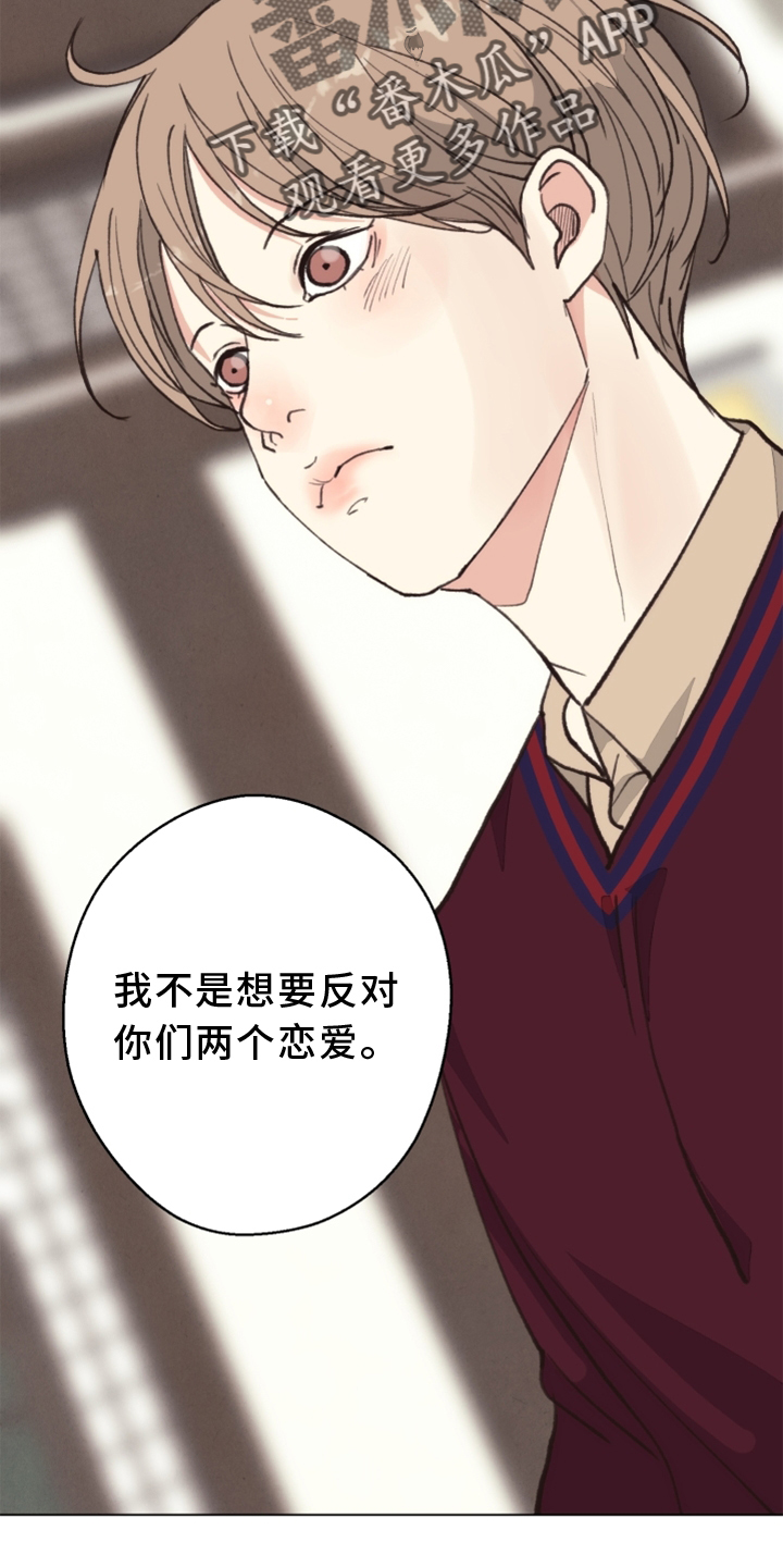 第113章：【番外】期限1