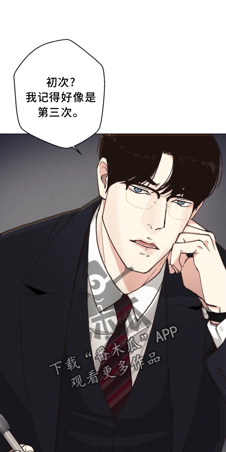 第114章：【番外】挑衅2