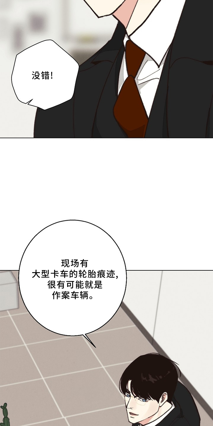 第116章：【番外】验尸结果1