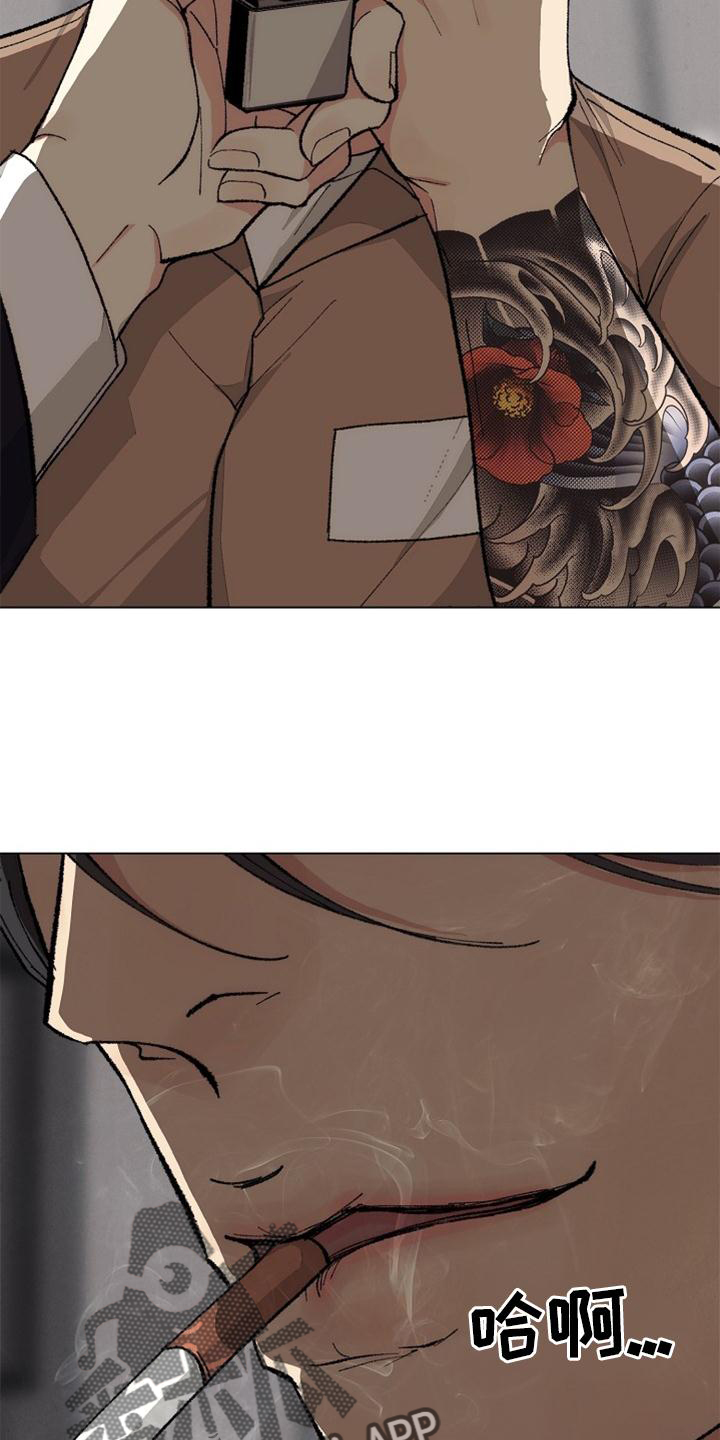 第127章：【番外】得意2