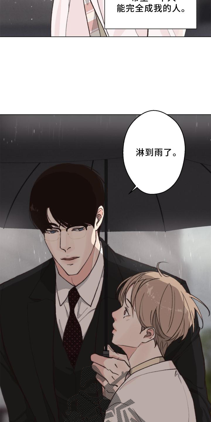 法医医院漫画,第125章：【番外】解刨1图