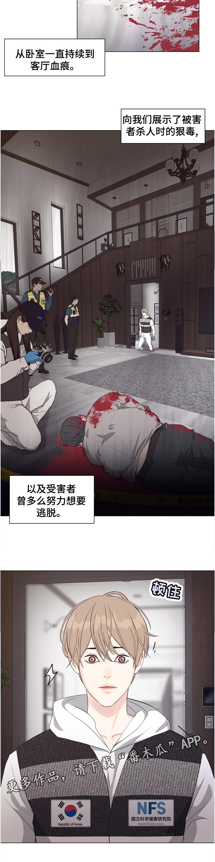 第56章：【第二季】暴雨0