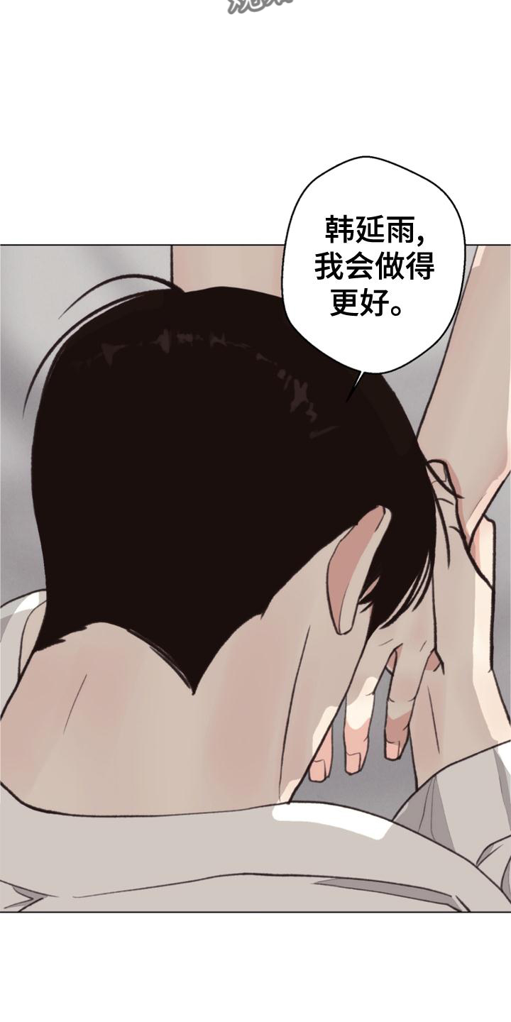 法医疑云漫画百度云漫画,第124章：【番外】推翻1图