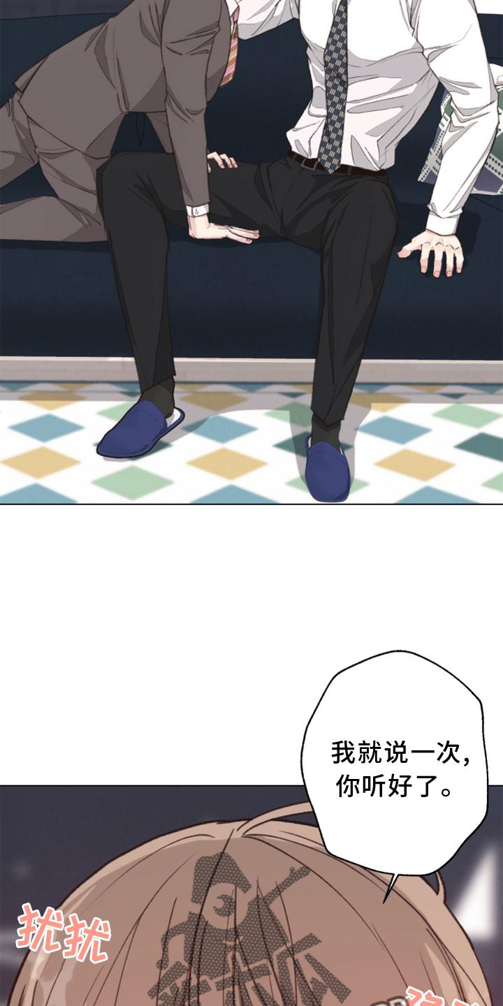 法医疑云漫画,第121章：【番外】确认3图